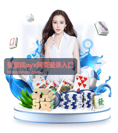 爱游戏ayx电竞资讯 新赛季资源控制解析